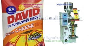 ماكينة تعبئة وتغليف كل انواع الحبوب