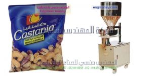 ماكينة تعبئة وتغليف كل انواع الحبوب