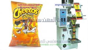 ماكينة تعبئة وتغليف كل انواع الحبوب والسناك والكاراتية والمكسرات في اكياس