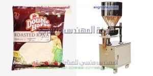 ماكينة تعبئة وتغليف للسكر