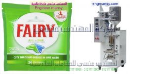 ماكينة تعبئة وتغليف مسحوق الغسيل السائل مع تصنيع أكياس