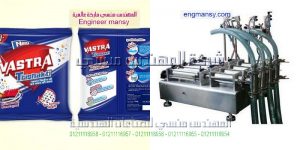 ماكينة تعبئة وتغليف مسحوق الغسيل السائل مع تصنيع أكياس