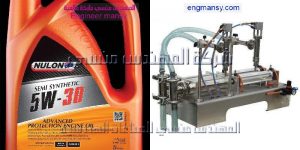 ماكينة تعبئة وتغليف نص اوتوماتيك من شركة المهندس منسي للتغليف الحديث