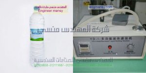 ماكينة تعبئة وتغليف نص اوتوماتيك من شركة المهندس منسي للتغليف الحديث