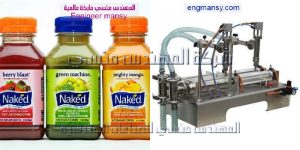 ماكينة تعبئة وتغليف نصف اوتوماتيك