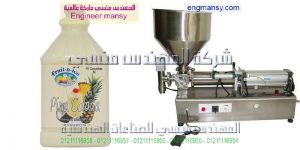 ماكينة تعبئة وتغليف نصف اوتوماتيك