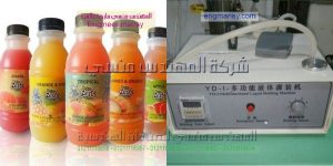 ماكينة تعبئة وتغليف نصف اوتوماتيك