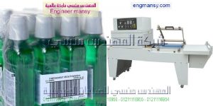 ماكينة تغليف اتوماتيك