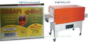  ماكينة تغليف التمر