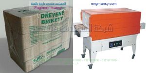  ماكينة تغليف العلب بالسلوفان الحرارى نصف اوتوماتيك ماركة ام توباك