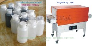  ماكينة تغليف المنتجات بالسوليفان الشفاف الحراري