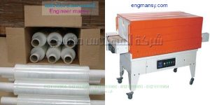  ماكينة تغليف بالبلاستيك الحرارى الشفاف مع تجربة تغليف دلائل