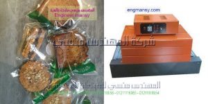 ماكينة تغليف بشرنك تستخدم لتغليف منتجات غذائية