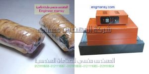 ماكينة تغليف بالشرنك تستخدم لتغليف المنتجات الغذائية