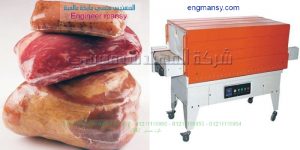  ماكينة تغليف بالشرنك فيلم تغليف لحوم تغليف فراخ تغليف سمك