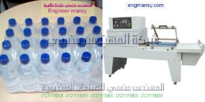 ماكينة تغليف بالشرنك ماكينة تغليف نصف اتوماتيك تستخدم لتغليف كل المواد الغذائية