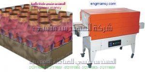 ماكينة تغليف بالشرنك نصف اتوماتيك  