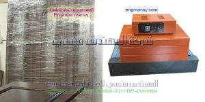 ماكينة تغليف سلوفان حراري