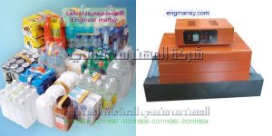 ماكينة تغليف شرنك ماركة المهندس منسي ماركة ام توباك