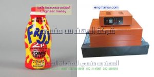 ماكينة تغليف لتغليف العبوات للتغليف المفرد