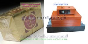 ماكينة تغليف لتغليف العبوات للتغليف المفرد تغليف يدوي