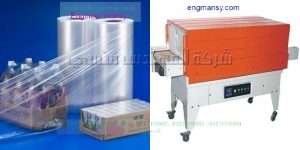  ماكينة تغليف لتغليف العبوات للتغليف المفرد تغليف يدوي