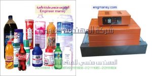 ماكينة تغليف لكل انواع العبوات