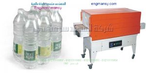 ماكينة شرينك