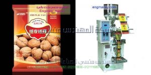 ماكينه تعبئة الحبوب