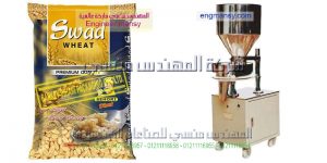 ماكينه تعبئة الحبوب