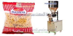 ماكينه تعبئة حبوب نصف اوتوماتيك