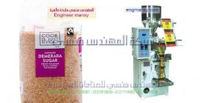 ماكينه تعبئة وتغليف الحب الشمسي