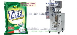 ماكينه تعبئة وتغليف السوائل