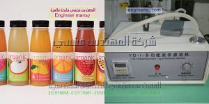 ماكينه تعبئة وتغليف الشامبو في اكياس صغيرة الحجم ماركة ام توباك