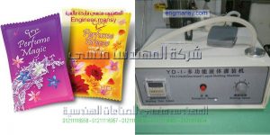 ماكينه تعبئة وتغليف الشامبو في اكياس صغيرة الحجم ماركة ام توباك