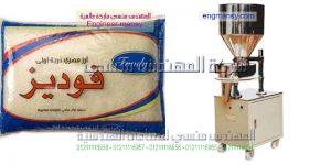 ماكينه تعبئة وتغليف سكر كيس هاي