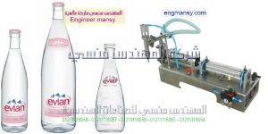 ماكينه تعبئه زجاجات سوائل 