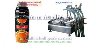 ماكينه تعبئه زجاجات سوائل 