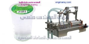 ماكينه تعبئه كوبايات من شركة المهندس منسى