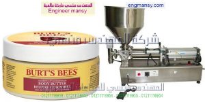 ماكينه تعبئه كوبايات من شركة المهندس منسى