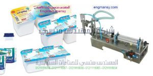 ماكينه تعبئه كوبايات من شركة المهندس منسى