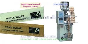 ماكينه تعبئه وتغليف السكر فى اكياس صغير