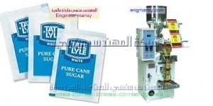 ماكينه تعبئه وتغليف السكر فى اكياس صغير