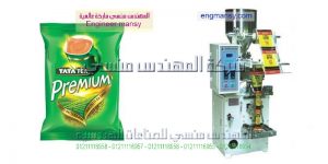 ماكينه تعبئه وتغليف الشاى اوتوماتيك لحام سنتر سيلنج من شركة المهندس منسى
