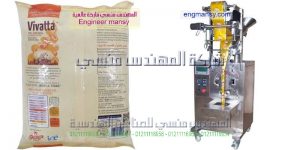 ماكينه تغليف التوابل المطحونة