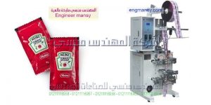 ماكينه تغليف كاتشب