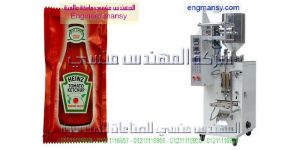 ماكينه تغليف كاتشب
