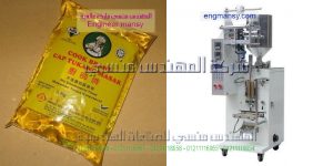 مكن تعبئة زيت