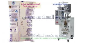 مكن تعبئة سوائل