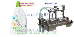 مكن تعبئة سوائل